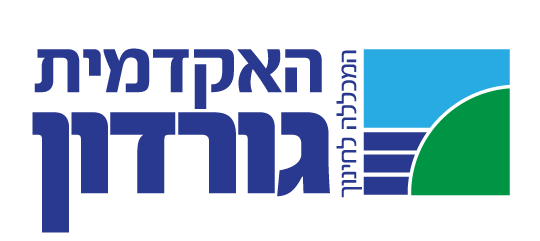 לוגו-האקדמית-גורדון