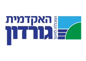האקדמית גורדון : 