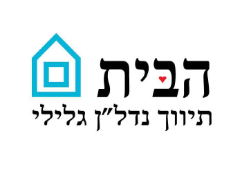 הבית-תיווך-נדל'ן-גלילי : 