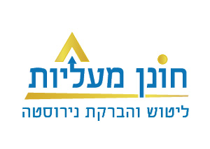 חונן-מעליות : 